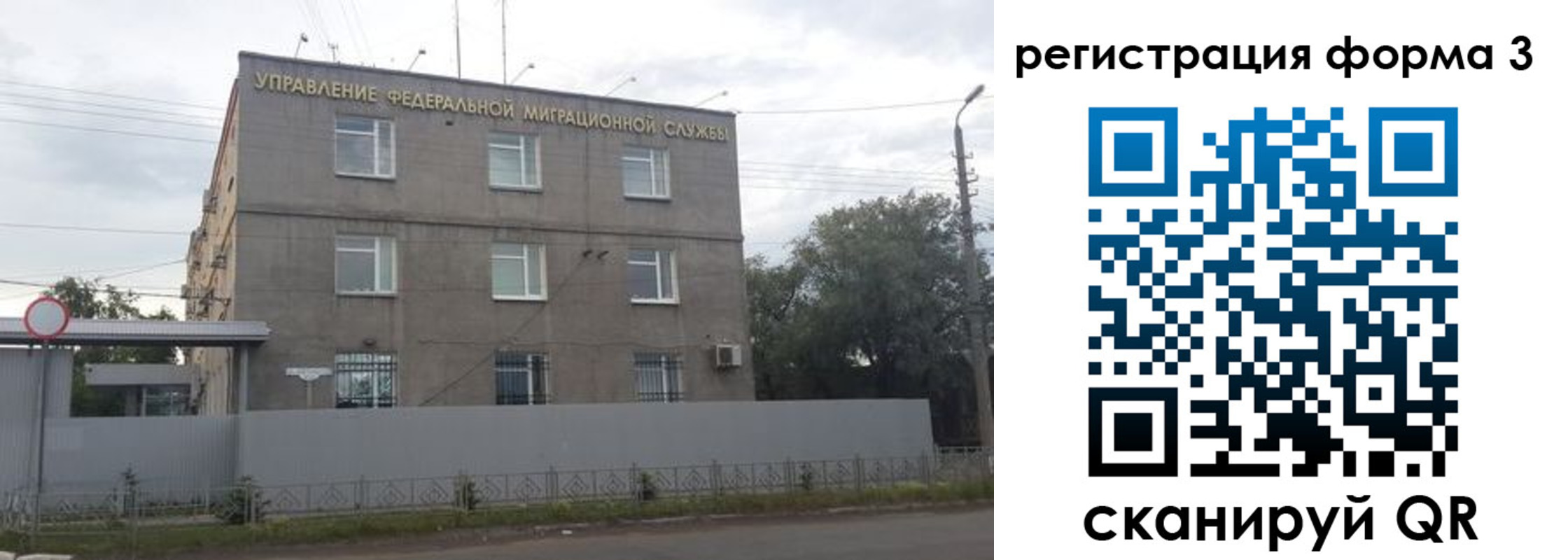 временная регистрация госуслуги в Смоленске